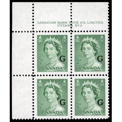 canada stamp o official o34 queen elizabeth ii karsh portrait 2 1953 PB SET %232 005
