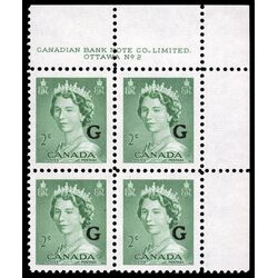 canada stamp o official o34 queen elizabeth ii karsh portrait 2 1953 PB SET %232 005