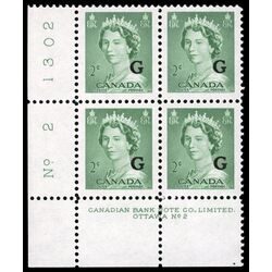 canada stamp o official o34 queen elizabeth ii karsh portrait 2 1953 PB LL %232