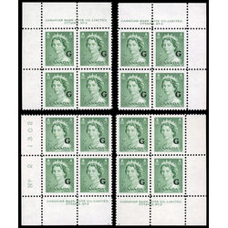 canada stamp o official o34 queen elizabeth ii karsh portrait 2 1953 PB SET %232 005