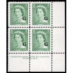 canada stamp o official o34 queen elizabeth ii karsh portrait 2 1953 PB SET %232 005