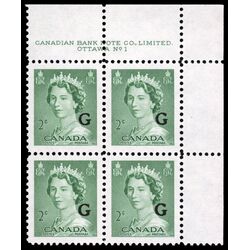 canada stamp o official o34 queen elizabeth ii karsh portrait 2 1953 PB SET %231 009