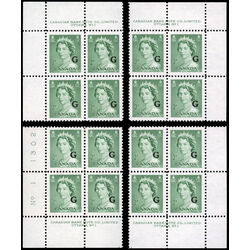 canada stamp o official o34 queen elizabeth ii karsh portrait 2 1953 PB SET %231