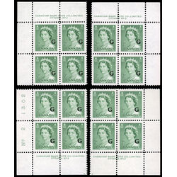 canada stamp o official o34 queen elizabeth ii karsh portrait 2 1953 PB SET %232