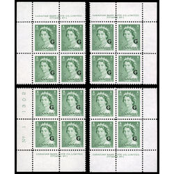 canada stamp o official o34 queen elizabeth ii karsh portrait 2 1953 PB SET %231 009