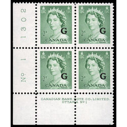 canada stamp o official o34 queen elizabeth ii karsh portrait 2 1953 PB SET %231 009