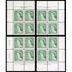 canada stamp o official o34 queen elizabeth ii karsh portrait 2 1953 PB SET %233 010