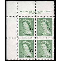 canada stamp o official o34 queen elizabeth ii karsh portrait 2 1953 PB UL %233
