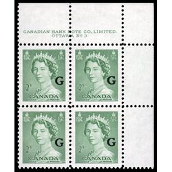 canada stamp o official o34 queen elizabeth ii karsh portrait 2 1953 PB UR %233