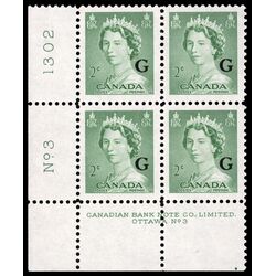 canada stamp o official o34 queen elizabeth ii karsh portrait 2 1953 PB LL %233