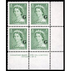 canada stamp o official o34 queen elizabeth ii karsh portrait 2 1953 PB LR %233