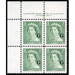 canada stamp o official o34 queen elizabeth ii karsh portrait 2 1953 PB UL %234