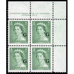 canada stamp o official o34 queen elizabeth ii karsh portrait 2 1953 PB UR %234
