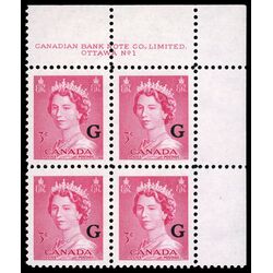 canada stamp o official o35 queen elizabeth ii karsh portrait 3 1953 PB UR %231