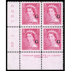 canada stamp o official o35 queen elizabeth ii karsh portrait 3 1953 PB LL %231