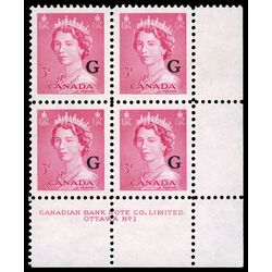 canada stamp o official o35 queen elizabeth ii karsh portrait 3 1953 PB LR %231