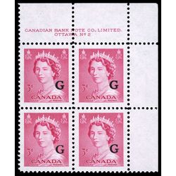 canada stamp o official o35 queen elizabeth ii karsh portrait 3 1953 PB UR %232