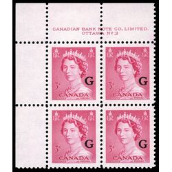 canada stamp o official o35 queen elizabeth ii karsh portrait 3 1953 PB UL %233