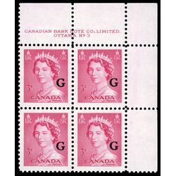 canada stamp o official o35 queen elizabeth ii karsh portrait 3 1953 PB UR %233