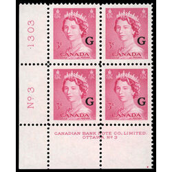 canada stamp o official o35 queen elizabeth ii karsh portrait 3 1953 PB LL %233