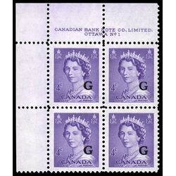 canada stamp o official o36 queen elizabeth ii karsh portrait 4 1953 PB UL %231