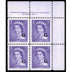 canada stamp o official o36 queen elizabeth ii karsh portrait 4 1953 PB UR %231