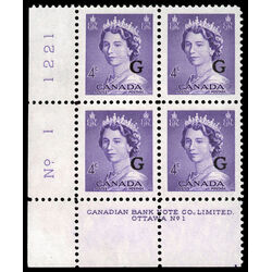 canada stamp o official o36 queen elizabeth ii karsh portrait 4 1953 PB LL %231