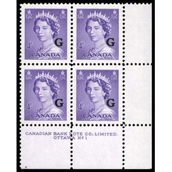 canada stamp o official o36 queen elizabeth ii karsh portrait 4 1953 PB LR %231