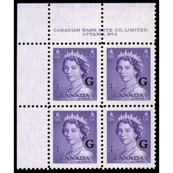 canada stamp o official o36 queen elizabeth ii karsh portrait 4 1953 PB UL %232