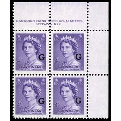 canada stamp o official o36 queen elizabeth ii karsh portrait 4 1953 PB UR %232