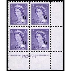 canada stamp o official o36 queen elizabeth ii karsh portrait 4 1953 PB LR %232