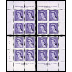canada stamp o official o36 queen elizabeth ii karsh portrait 4 1953 PB SET %232