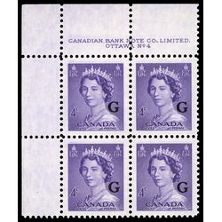 canada stamp o official o36 queen elizabeth ii karsh portrait 4 1953 PB UL %234