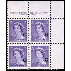 canada stamp o official o36 queen elizabeth ii karsh portrait 4 1953 PB UR %234