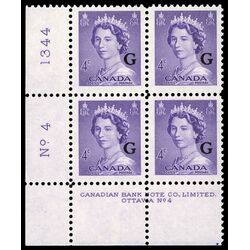 canada stamp o official o36 queen elizabeth ii karsh portrait 4 1953 PB LL %234
