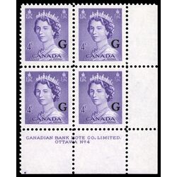 canada stamp o official o36 queen elizabeth ii karsh portrait 4 1953 PB LR %234