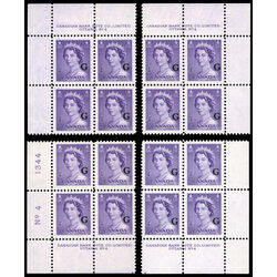 canada stamp o official o36 queen elizabeth ii karsh portrait 4 1953 PB SET %234