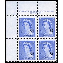 canada stamp o official o37 queen elizabeth ii karsh portrait 5 1953 PB UL %231