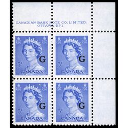 canada stamp o official o37 queen elizabeth ii karsh portrait 5 1953 PB UR %231