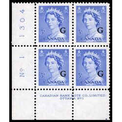 canada stamp o official o37 queen elizabeth ii karsh portrait 5 1953 PB LL %231