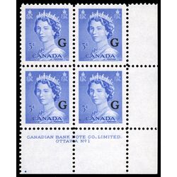 canada stamp o official o37 queen elizabeth ii karsh portrait 5 1953 PB LR %231