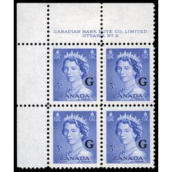 canada stamp o official o37 queen elizabeth ii karsh portrait 5 1953 PB UL %232