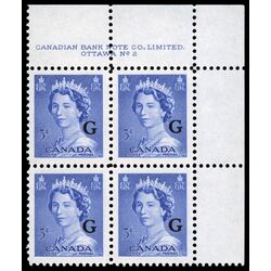 canada stamp o official o37 queen elizabeth ii karsh portrait 5 1953 PB UR %232