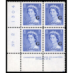 canada stamp o official o37 queen elizabeth ii karsh portrait 5 1953 PB LL %232