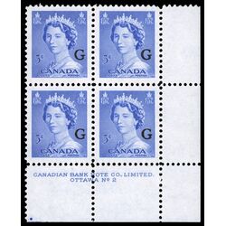 canada stamp o official o37 queen elizabeth ii karsh portrait 5 1953 PB LR %232