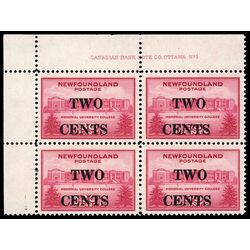 newfoundland stamp 268 memorial university college 1946 PB UL %231 015