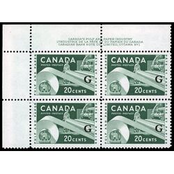 canada stamp o official o45 paper industry 20 1956 PB UL %231