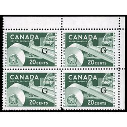 canada stamp o official o45a paper industry 20 1961 CB UR 009