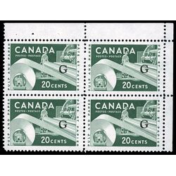 canada stamp o official o45a paper industry 20 1961 CB UR 010