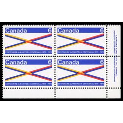 canada stamp 505 manitoba centennial 6 1970 PB LR
